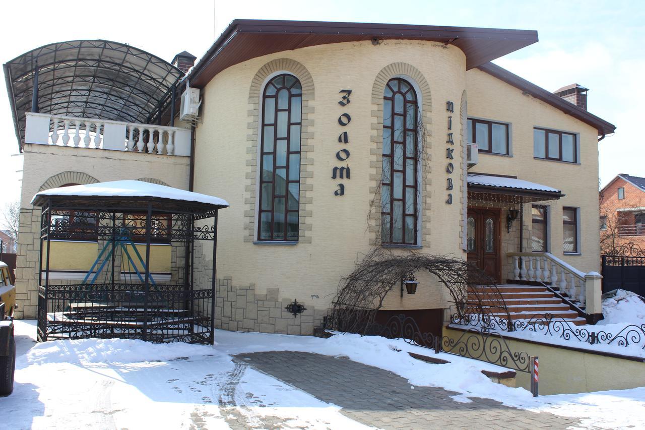 Bed and Breakfast Zolota Pidkova Ковель Экстерьер фото
