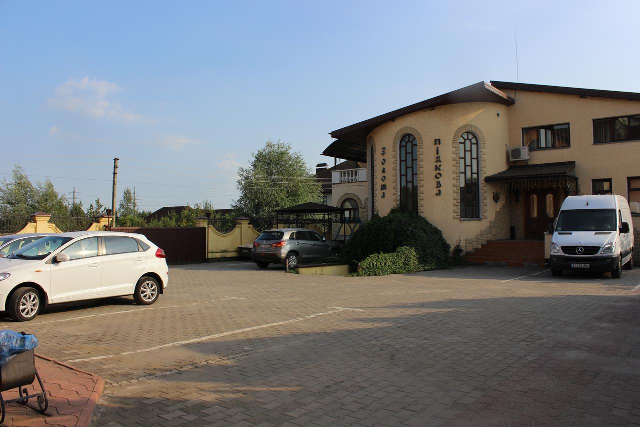 Bed and Breakfast Zolota Pidkova Ковель Экстерьер фото
