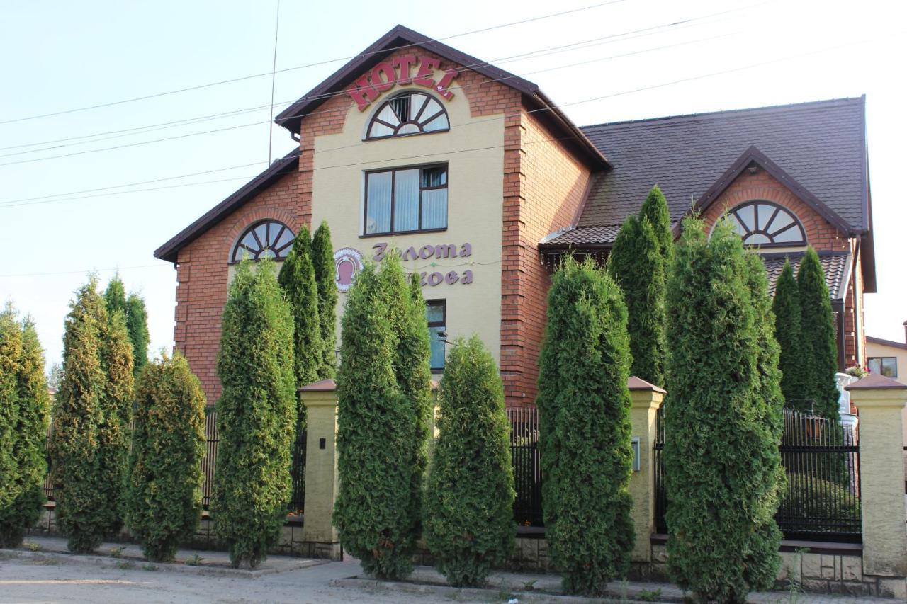 Bed and Breakfast Zolota Pidkova Ковель Экстерьер фото
